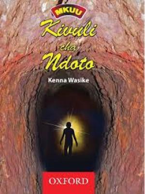 Oxford Kivuli Cha Ndoto